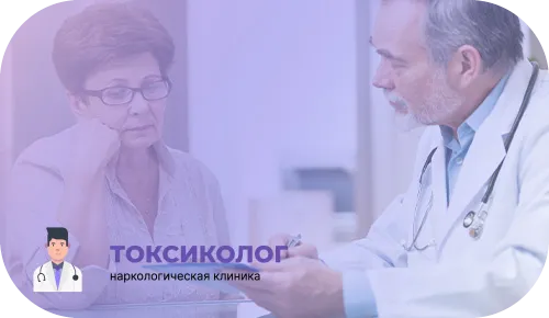 Врач проводит консультацию с пациенткой в рамках программы лечения социопатии.